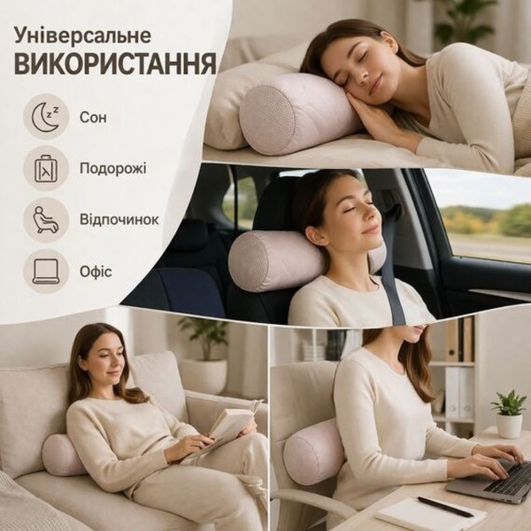 Фото - Подушка валик IDEIA 15х40 см +нав. (8-36415*001)